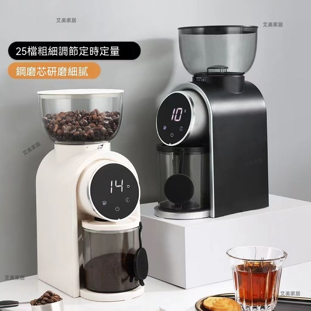 新款咖啡機🔥 咖啡機 磨豆機 濃縮咖啡 商用咖啡機 家用咖啡機 研磨機 咖啡磨豆機 電動磨豆機家用全自動咖啡豆研磨機
