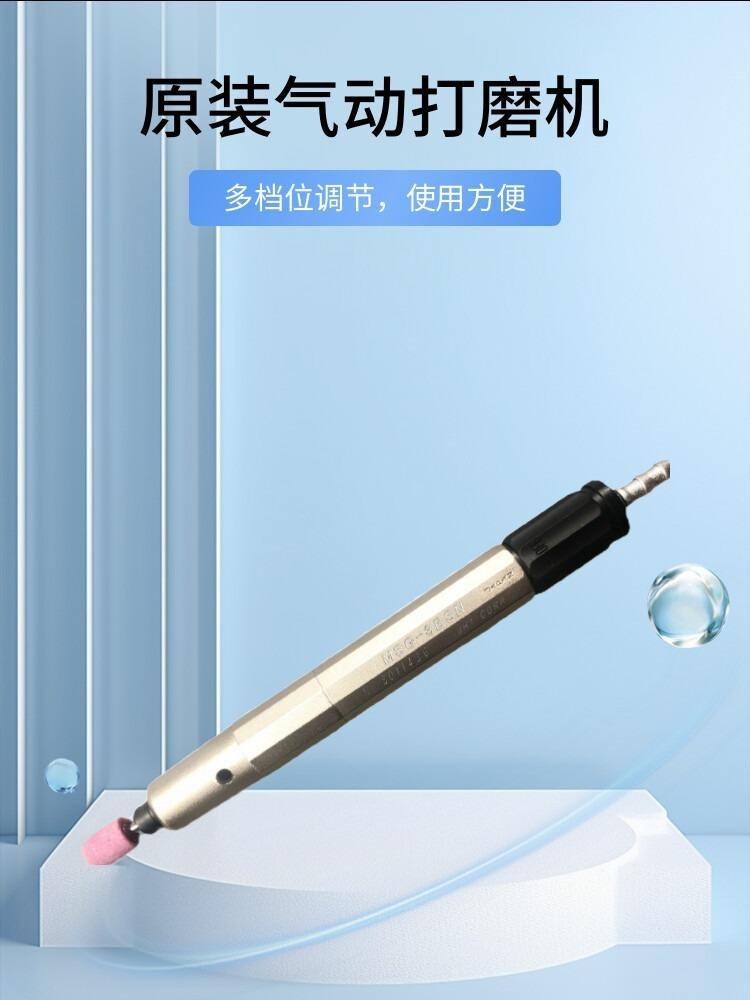 日本UHT-MSG-3BSN氣動刻磨筆打磨機風磨筆氣磨筆氣磨機拋光機