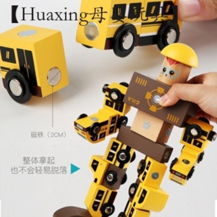 【Huaxing母嬰玩具】 機器人托馬斯火車軌道 木製 創意組合機器人 兒童禮物 軌道車玩具 拼圖軌道車 軌道車 火車軌