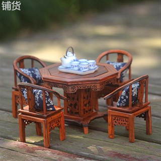 【傳承世家】 【出口級品質】微型傢俱模型 紅木迷你微縮小家具 紅酸枝實木擺件