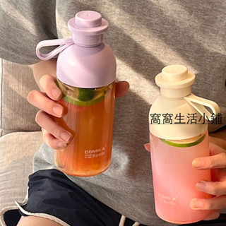 comika口咔繽紛糖果杯 帶蓋透明玻璃水杯 高顏值INS風隨行杯 便攜咖啡杯