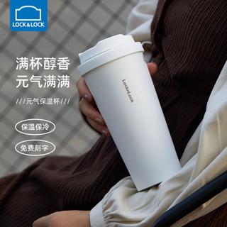 新款 隨行杯 水杯 便攜 樂扣樂扣水杯保溫杯女大容量新款高顏值不鏽鋼隨行車用咖啡杯男款
