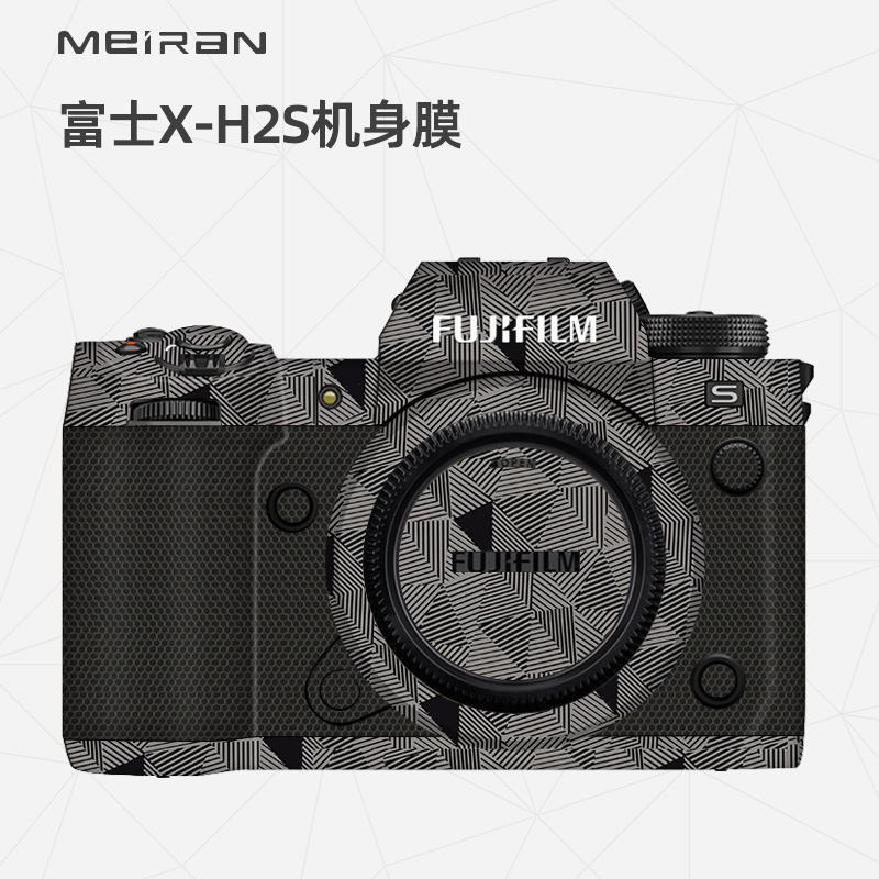 美然 適用於富士X-H2S相機機身保護貼膜 XH2相機貼紙碳纖維迷彩3M貼皮防塵防磕碰