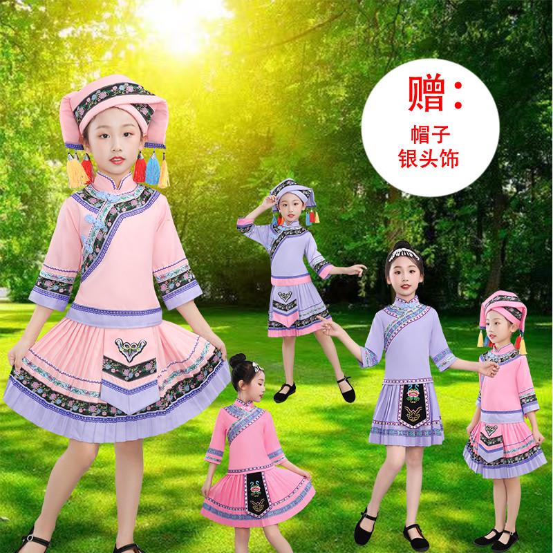 現貨 兒童民族風造型服 民族表演服 壯族三月三服裝 兒童表演服 苗彝族民族服裝 兒童服裝