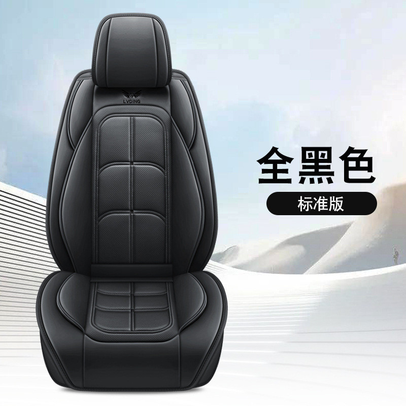 定制適合通用型汽車座椅套 PU 皮革全套前座 + 後座可用於 CX-3 奔馳 HRV