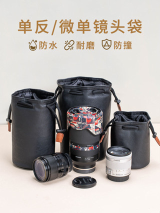 相機鏡頭袋佳能保護套收納索尼康內袋富士奧林巴斯微單眼鏡頭筒