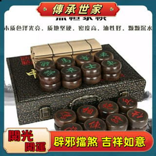 【傳承世家】 【精細工藝】象棋緬甸花梨血檀黑檀紅花梨實木紅木棋盤成人大號學生套裝送禮品