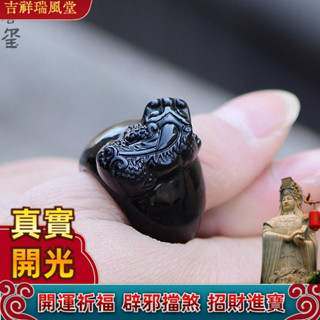 【瑞風堂】 戒指男霸氣黑曜石指環大拇指射箭送男友走心生日禮物玉石貔貅扳指