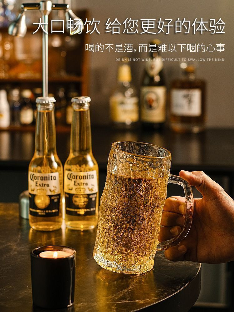 生啤酒杯冰川紋啤酒杯家用大容量精釀啤酒商用飲料杯茶杯水杯