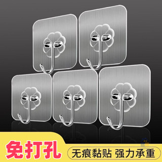 臺灣出貨 5個超值裝 不銹鋼掛鈎貼 強力粘膠 無痕釘 牆面無痕貼釘 免打孔粘鈎 承重廚房掛鈎 無痕門後掛鉤