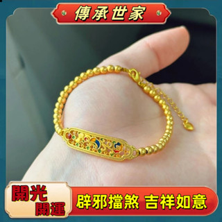 【傳承世家】 沙金古法琺瑯彩掐絲燒藍鳳凰來儀手牌手鍊女手串國潮風送禮不掉色
