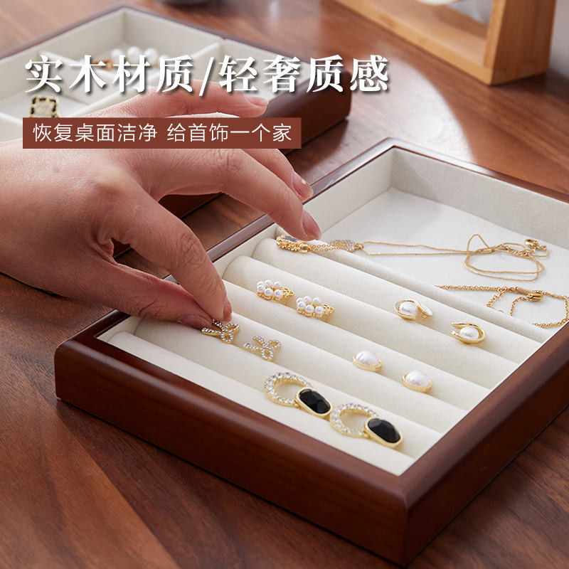 首飾盒戒指盒樣品展示盒項鍊耳環木製首飾盤耳墜珠寶托盤攝影擺攤