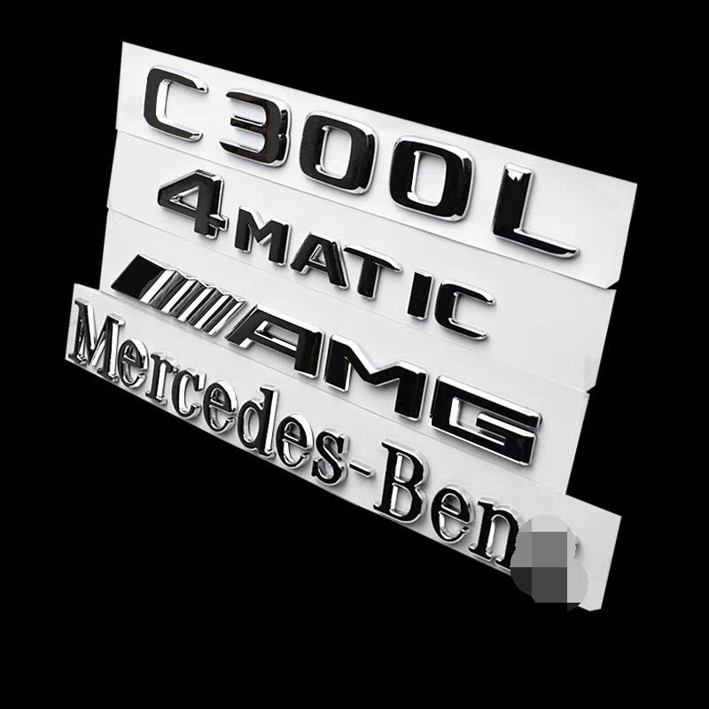 新款 金屬貼 貼花 LOGO 賓士4MATICAMG E300L GLC300LC200L尾標車標字母標貼字標標誌車貼