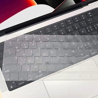 ♞鍵盤保護套 Macbook Air Pro 13 14 16 13.3 13.6 英寸 M1 M2