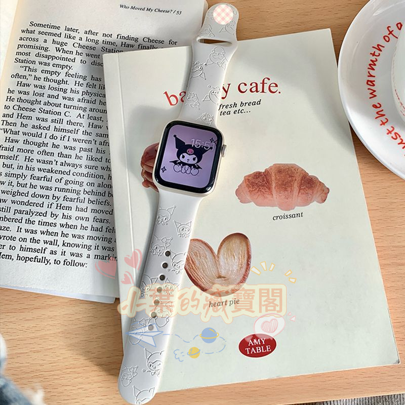 熱銷 庫洛米 新款 鐳雕矽膠蘋果 手錶 apple watch手錶帶 卡通 iwat ch錶帶 s9可愛