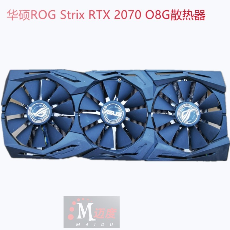 散熱風扇 顯卡風扇 替換風扇 華碩猛禽ROG Strix RTX 2070 O8G散熱器3風扇7PIN供電53/58MM