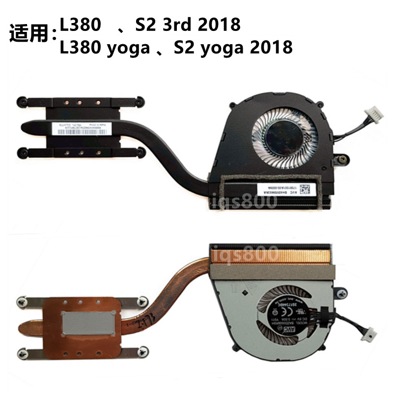 【現貨 散熱器】 全新原裝聯想ThinkPad L390 L380 YOGA S2 3rd 2018/9 風扇散熱器