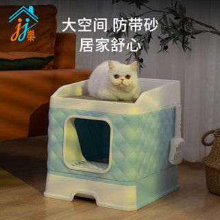 貓砂盆，防濺，超大，加高，封閉式貓砂盆，必備貓用品，貓廁所，拉出式