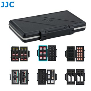 ♞JJC 記憶卡盒 收納 SD MicroSD TF XQD CFexpress A M2 2280 Switch 遊戲