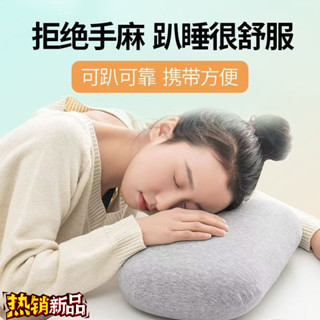 臺灣出貨 午睡枕 午安枕 午休枕 迷你午睡枕 國小午睡枕 可愛枕頭 小靠枕 午睡 小枕頭 趴枕 趴趴枕 趴睡枕