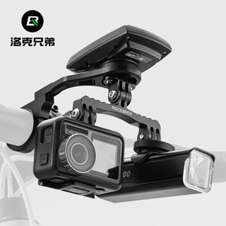 快速出貨= 適用捷安特腳踏車燈延伸支架山地公路車拓展架碼錶架原裝配件大全