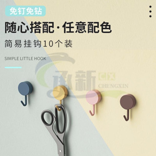 臺灣熱賣 掛鈎 超強粘力 無痕粘鈎 強力置物架 創意 廚房 浴室 宿捨 自粘掛鈎