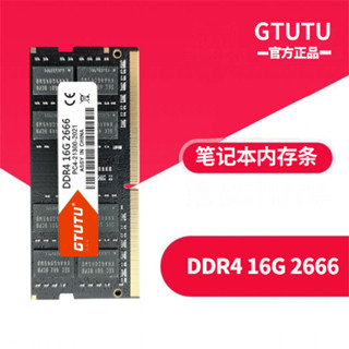 全新DDR4 16G 32G 2666內存條相容2400 4G 8G 2133現代
