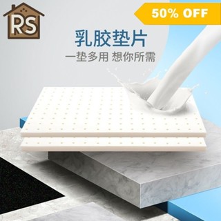 【RS家居】 泰國天然乳膠枕頭裸芯墊枕墊片通用增高墊60-40-2cm墊子兒童矮枕加高墊片枕頭增高墊記憶枕乳膠枕加高度
