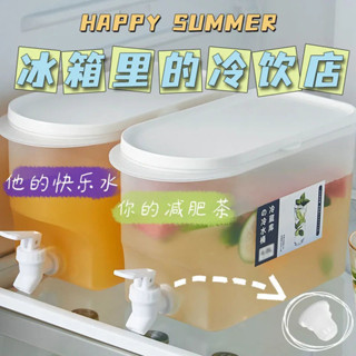 食品冷水壺帶水龍頭耐高溫夏季家用冷飲桶檸檬水瓶冷水壺