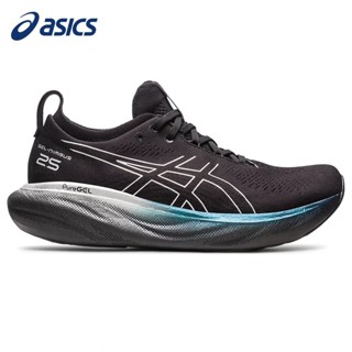 亞瑟士 高品質 Asics 男鞋 | Gel-nimbus 25 透氣舒適緩震跑鞋