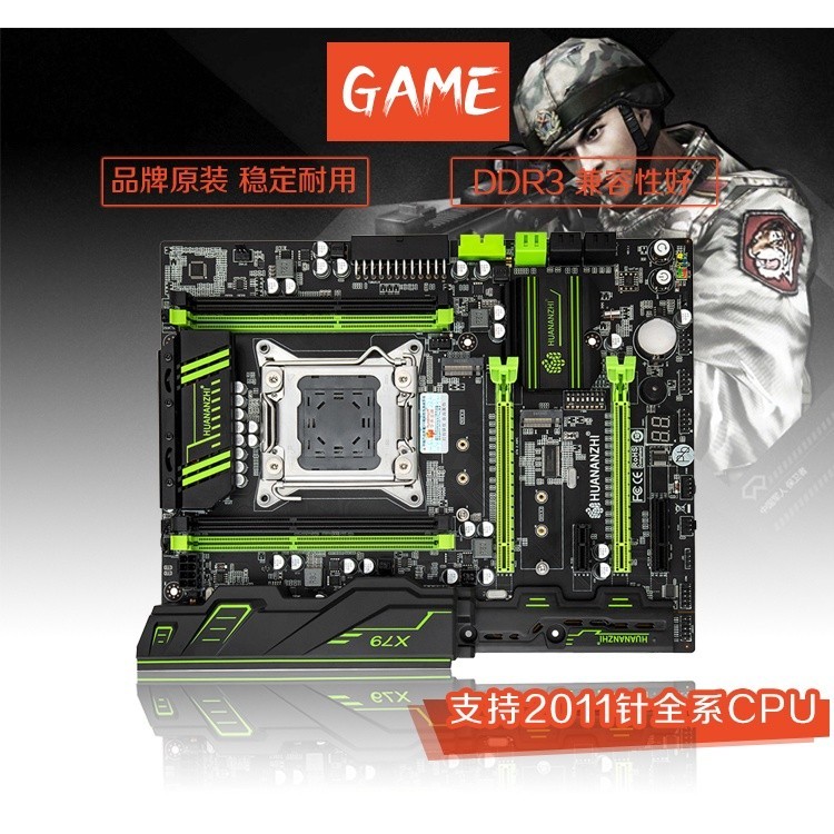 ♞華南精粵X79 X79M主板2011針E5-2660 2680 2696 V2 CPU套裝D3多款