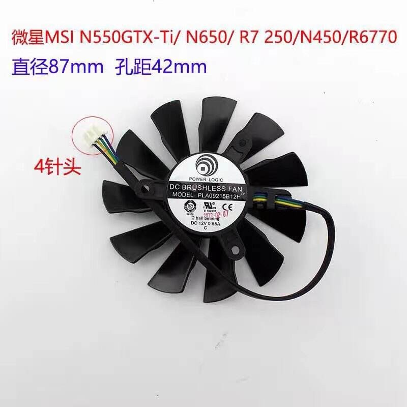 散熱風扇 顯卡風扇 替換風扇 微星MSI N550GTX-Ti/ N650/ R7 250/N450/R6770顯卡散熱