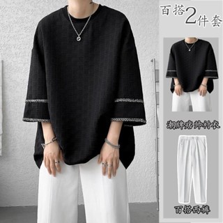 【臺灣出貨】 高階感美式七分袖t卹男士設計感小眾潮牌ins夏季冰絲痞帥短袖套裝