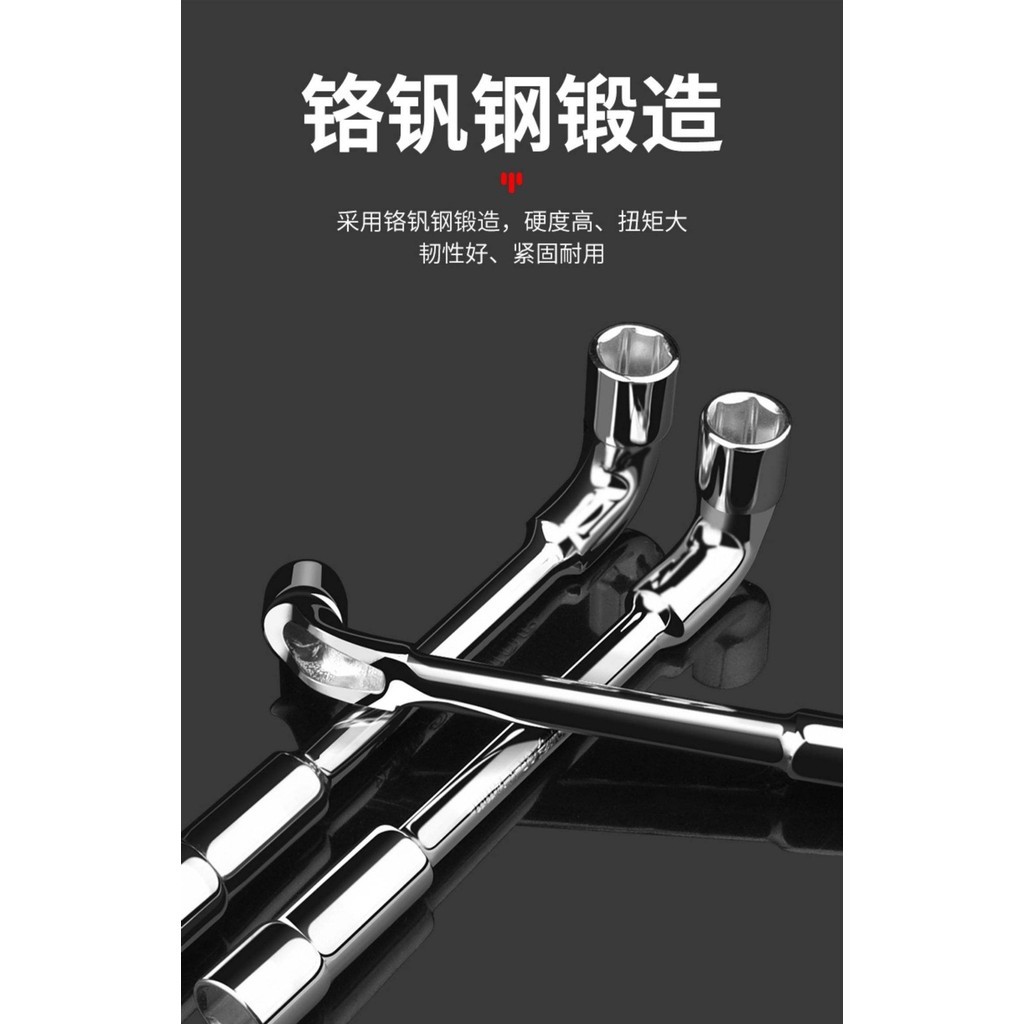 L型套筒扳手雙頭彎頭穿孔扳手7字菸斗型套筒扳手外六套筒汽修扳手