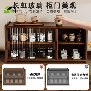 日式實木餐邊櫃桌面收納櫃櫥櫃碗櫃胡桃木色餐桌收納架檯面置物架