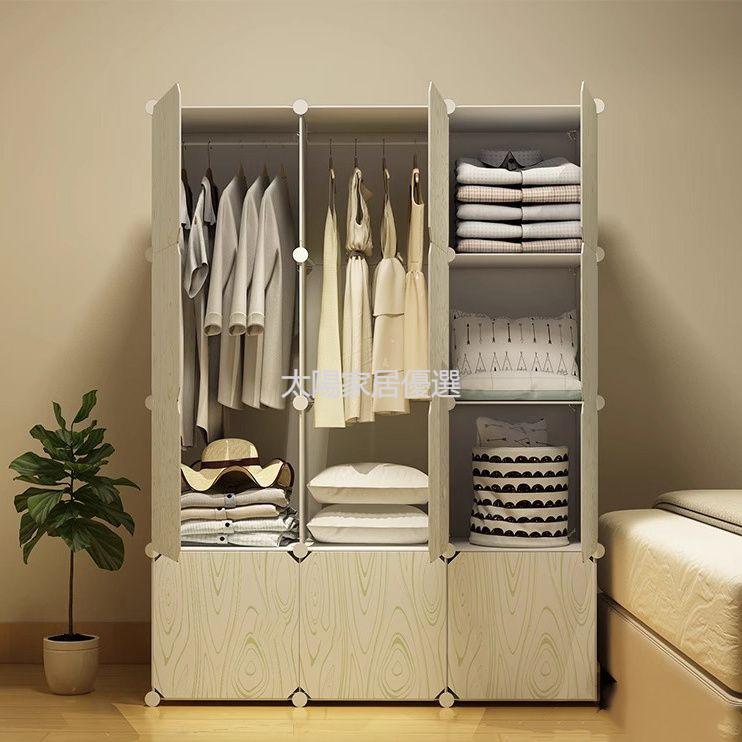 🏆 簡易衣櫃組裝經濟型出租房塑膠拼裝衣櫃家用收納衣櫥懶人收納櫃子