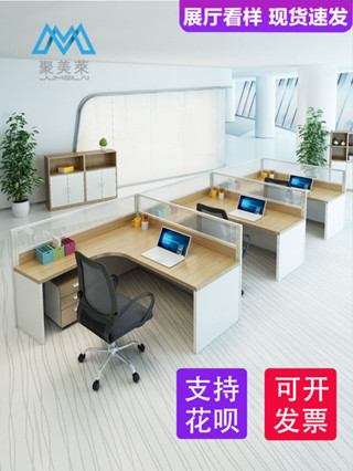 簡約職員工l型轉角附櫃屏風辦公桌格子間客服246人卡座桌椅組合