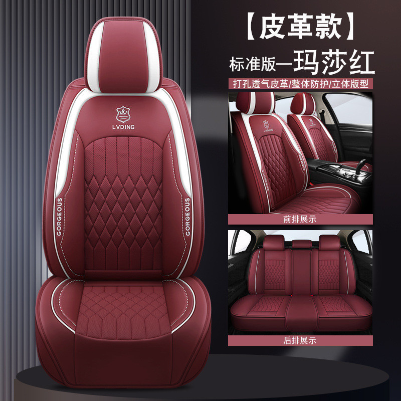 MITSUBISHI 定制適合全覆蓋汽車座椅套 PU 皮革全套由 City Corolla Swift 現代三菱製造