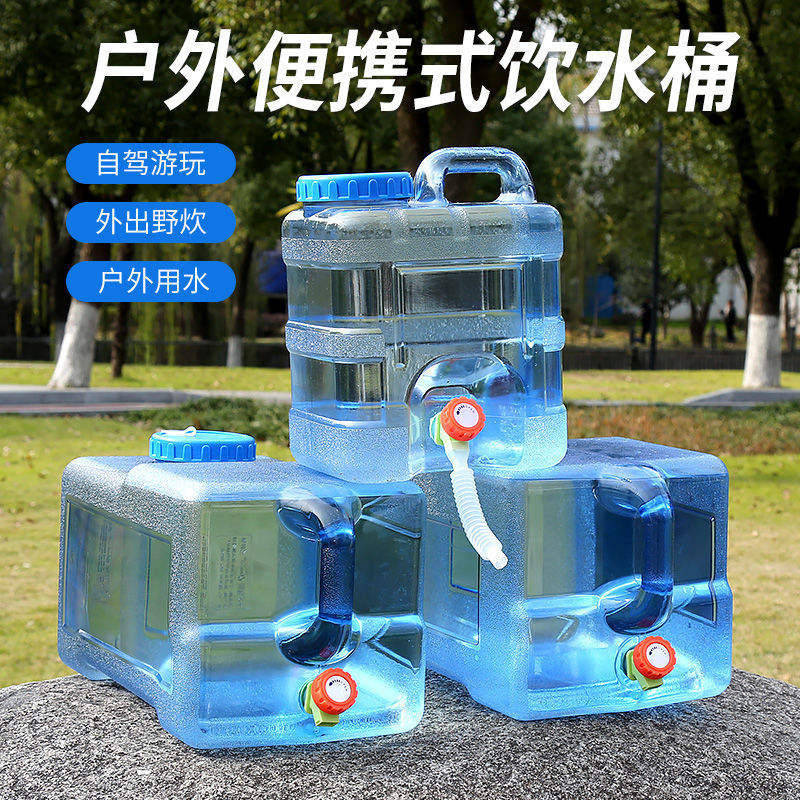 戶外水桶/// 戶外便攜食品級PC水桶塑料家用純礦泉水桶車載儲水器