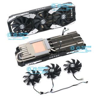 耐用!品質超好. ZOTAC索泰RTX2060S 2070 2070S 2080 2080S 2080Ti顯卡散熱器風扇