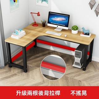 【現貨-免運】 缺角書桌 實木書桌 電腦桌 轉角書桌電腦桌牆角拐角辦公桌L型電腦臺式桌家用簡約學生臥室桌