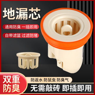 除臭排水管浴室主排水管主排水管主體浴室陽臺