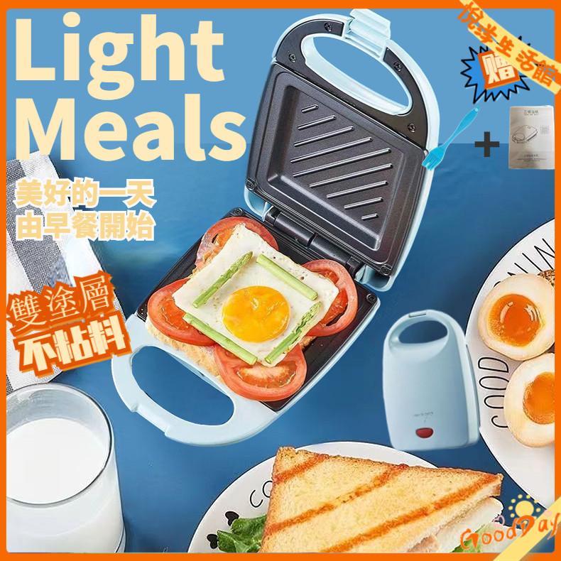 【免運】早餐機 三明治機 鬆餅機 可愛烤盤 華夫餅機 家用多功能加熱吐司壓烤機 麵包機