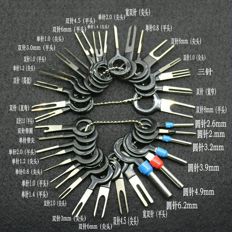 現貨 退針器端子圓形尖形雙針航空插頭汽車線束端子拆裝工具取推挑針器