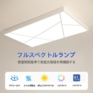 【臺灣出貨】110V全光譜LED吸頂燈 超薄款木紋吸頂燈 PSE正方形臥室燈 遙控吸頂燈 客廳三色光吸頂燈 三防燈護眼