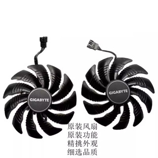 ♞,♘技嘉1660S風扇 RTX 2060 1660/1660Ti顯卡靜音風扇PLD09210S12HH