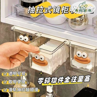 桌下抽屜式 日式 收納盒 無印風 收納箱 置物盒 隱形辦公室宿舍好物桌底隱藏整理盒免打孔置物架
