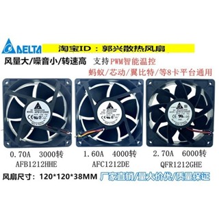 ♞,, 散熱風扇 暴力風扇 機箱風扇 變頻器風扇臺達12CM 12V2.7A/1.6A暴力散熱風扇螞蟻S7S9翼