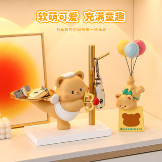 可愛黃油小熊鑰匙收納擺件玄關入戶門口鞋櫃家居裝飾品喬遷新居禮
