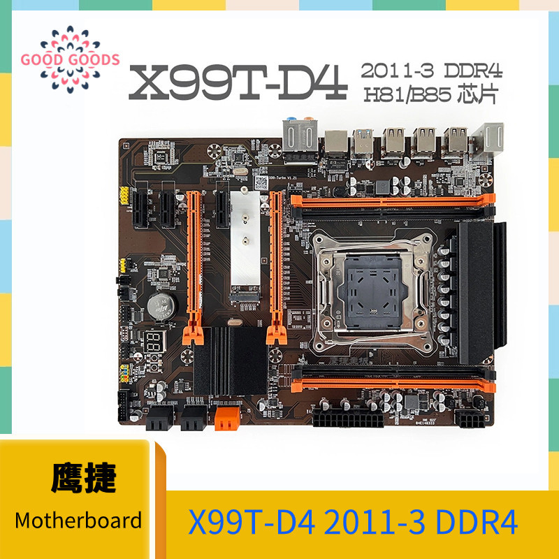 ♞,♘,♙鷹捷X99T-D4 2011-3主板臺式機ECC服務器DDR4 X99 E5 2011-V3 V4